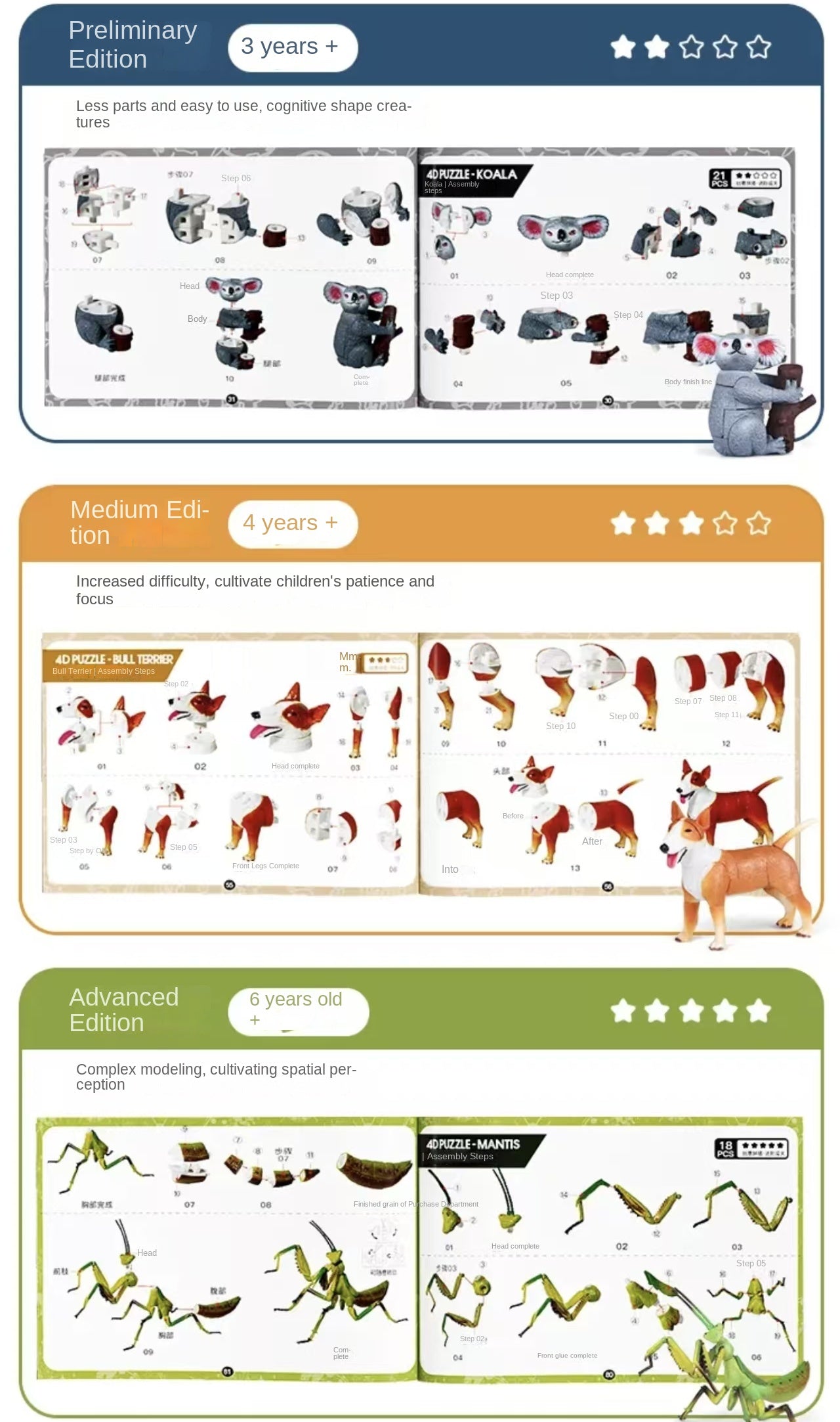 🎁4D ANIMAL PUZZLE🐱👤-Suitable for all children and teenagers