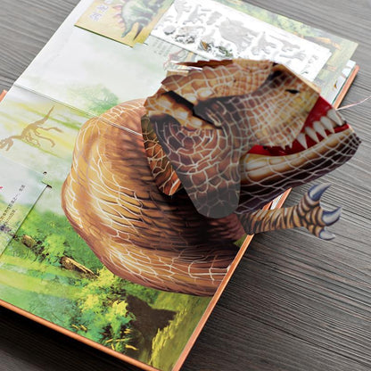 ⏰Historical Lowest Price: Save 49%-🦖3D Encyclopedia Prehistorica Dinosaurs📙HARDCOVER (🔥BUY 2 FREE SHIPPING)