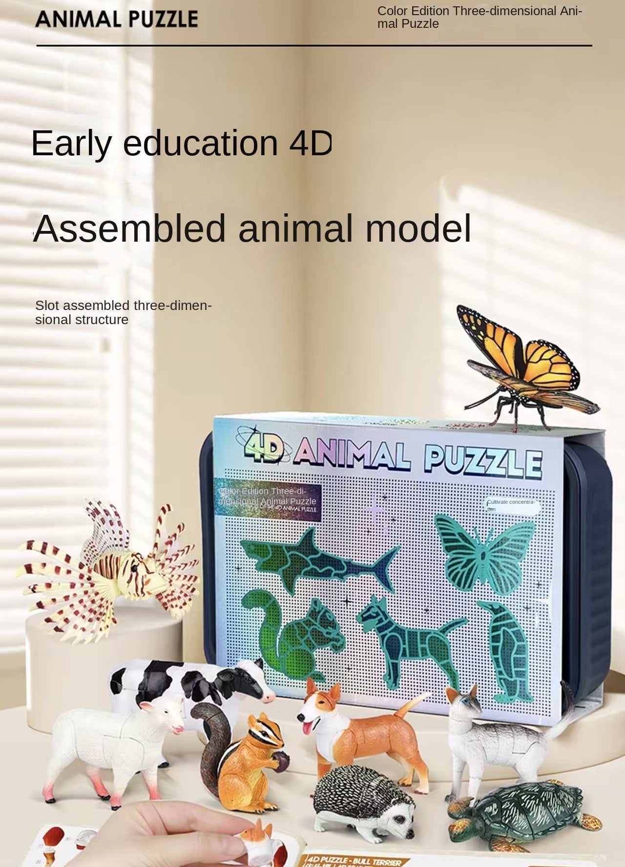 🎁4D ANIMAL PUZZLE🐱‍👤-Suitable for all children and teenagers