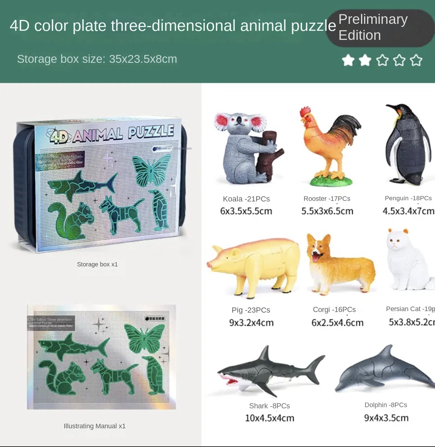 🎁4D ANIMAL PUZZLE🐱‍👤-Suitable for all children and teenagers